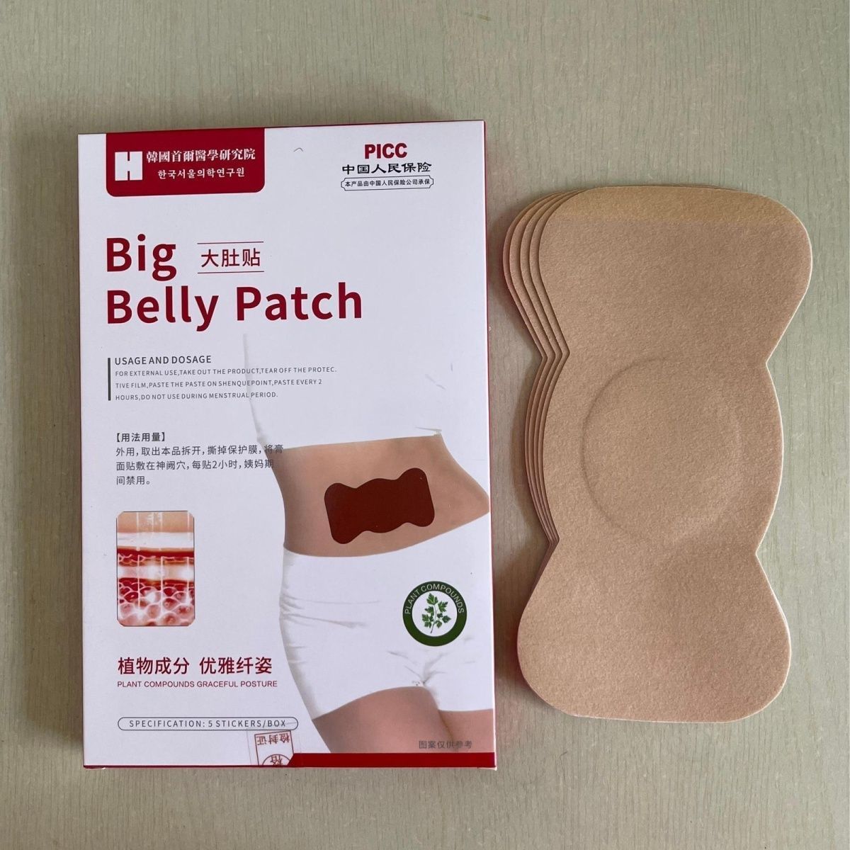 Plaster na pępek z ekstraktami – Natural Herbal Wellness recenzja i cena